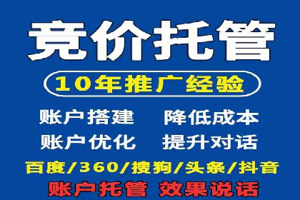 百度推广的关键词策略：一则旅游行业的成功案例
